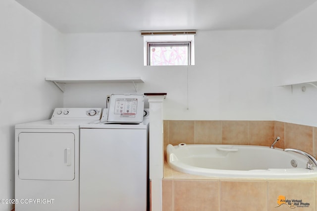 laundry room featuring laundry area and washing machine and clothes dryer