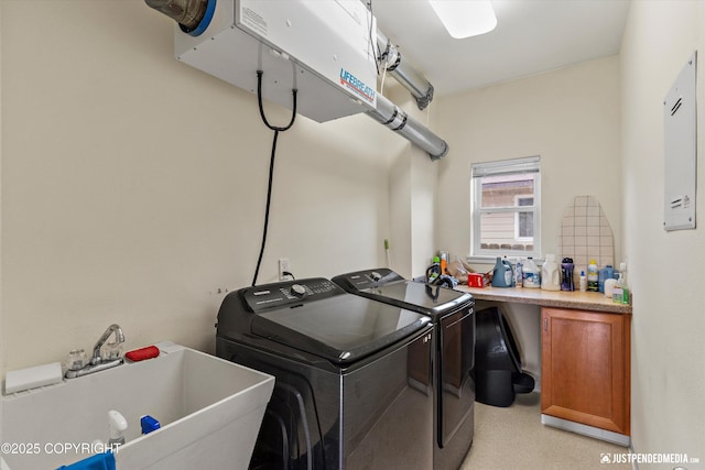 washroom featuring independent washer and dryer