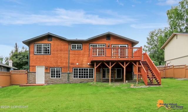4212 Kingston Dr, Anchorage, AK 99504 - photo 2