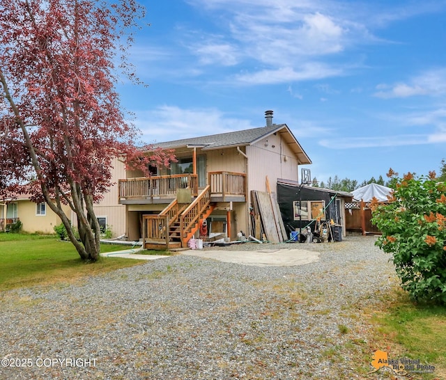 7250 Cantonment Ct, Anchorage, AK 99507 - photo 4
