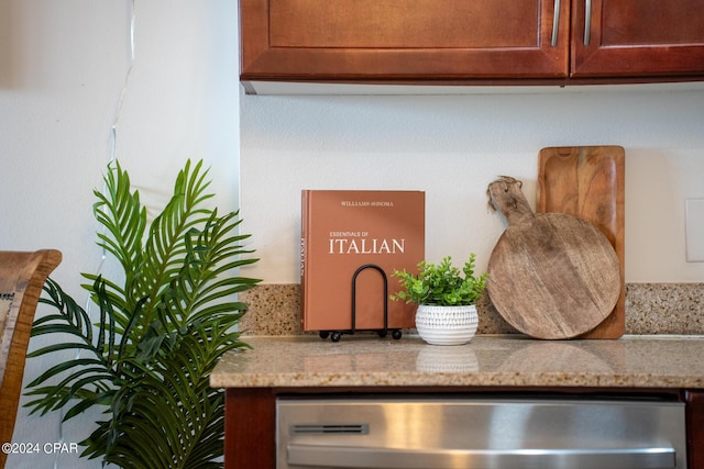 room details featuring light stone countertops and dishwasher