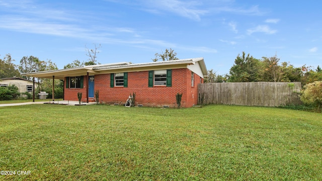 exterior space with a front lawn