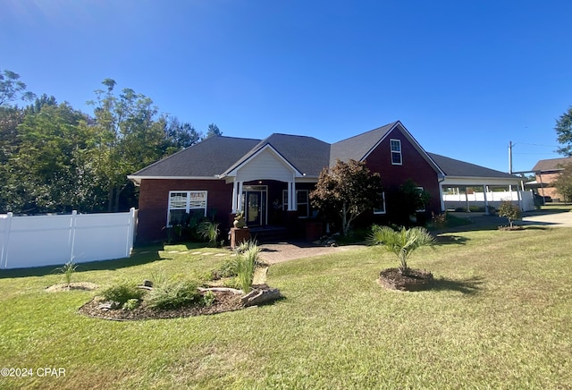 view of front of house with a front yard