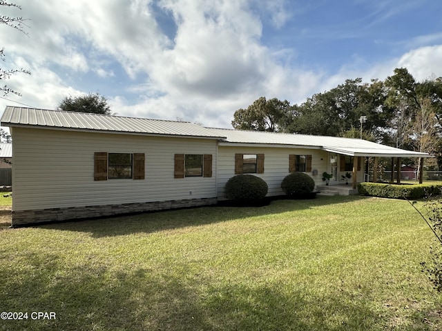 view of front facade with a front yard