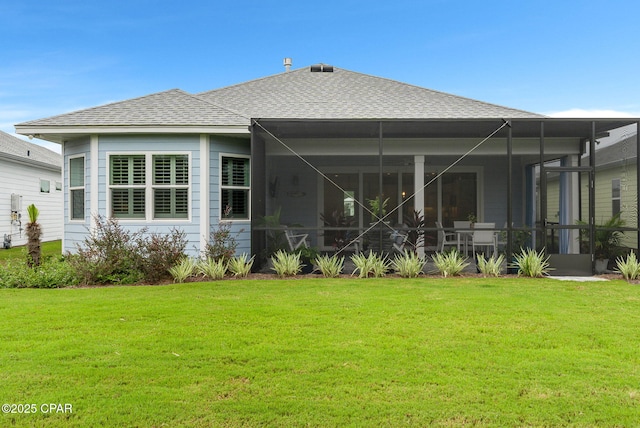 rear view of house featuring a lanai, roof with shingles, and a yard