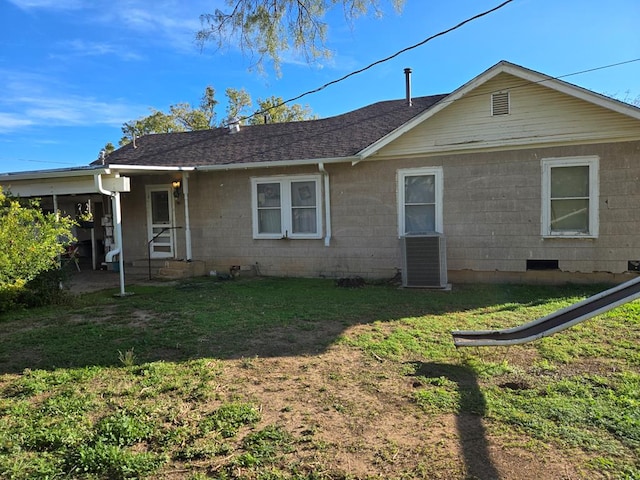 back of property with a yard