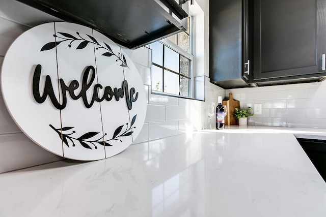 room details featuring tasteful backsplash