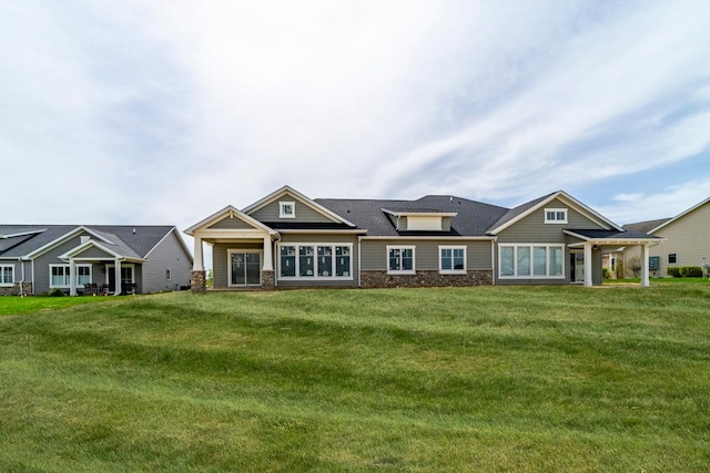 view of front facade with a front lawn