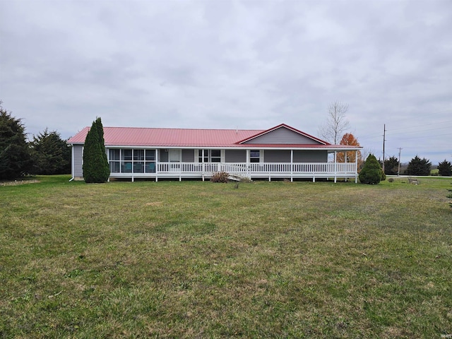 view of front of property with a front lawn