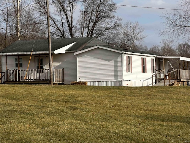 exterior space with a front lawn