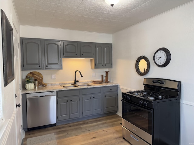 kitchen with sink, dishwasher, gas stove, and gray cabinetry