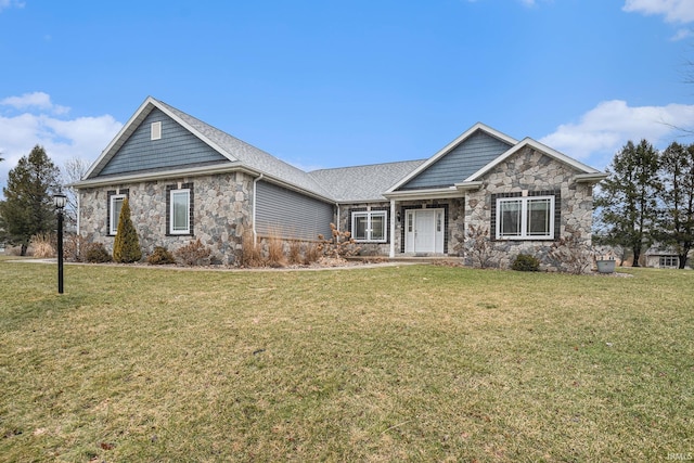 view of front of home featuring stone siding and a front yard