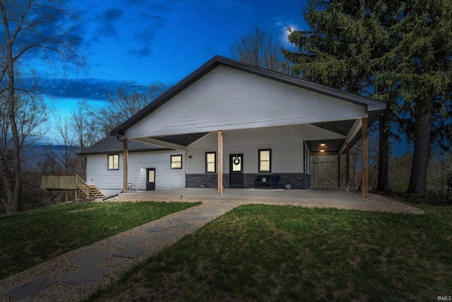 exterior space with a lawn