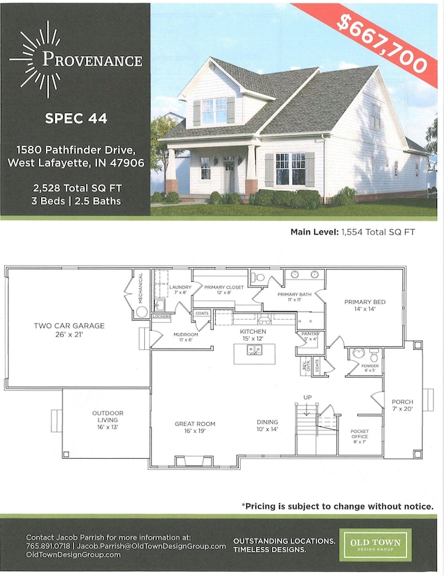 1580 Pathfinder Dr, West Lafayette, IN 47906 - room layout