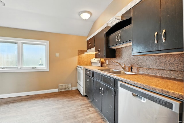 211 N Poplar St, Lagrange, IN 46761 - kitchen with dishwasher, electric stove, a sink, under cabinet range hood, and decorative backsplash