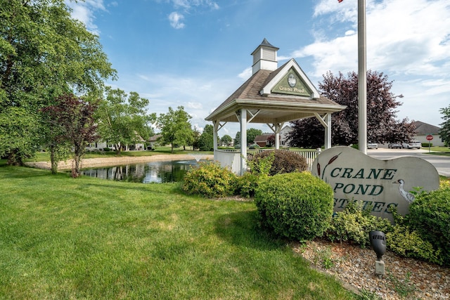 1510 W Crane Pond Dr, Marion, IN 46952 - view of community featuring a water view, a lawn, and a gazebo