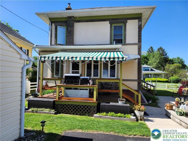 426 E Franklin St, Slatington Boro, PA 18080 - photo 16