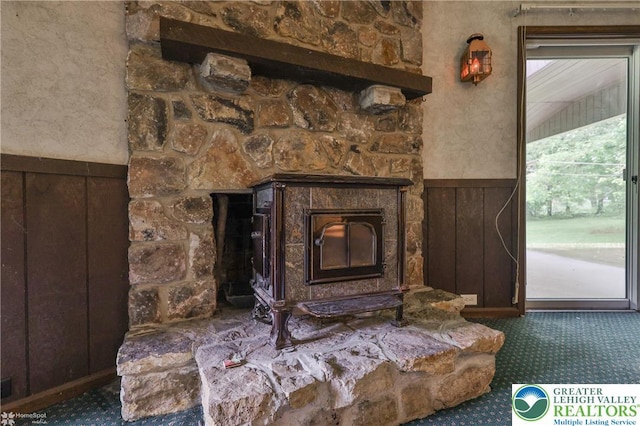 6379 Winding Rd, Upper Saucon Twp, PA 18036 - detailed view of wainscoting and carpet floors