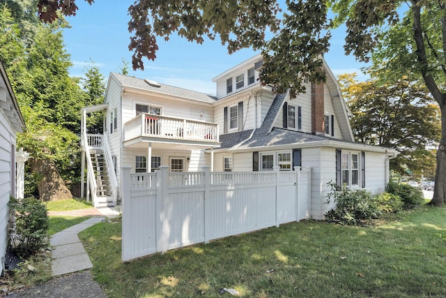 view of property exterior featuring a lawn