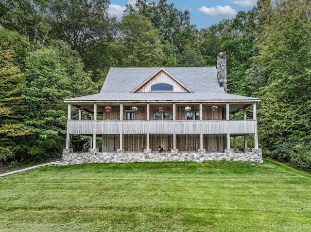 view of front of house with a front yard