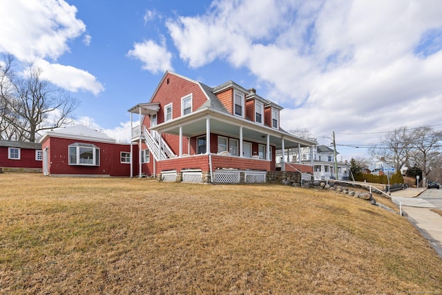 view of front of property with a porch and a front yard