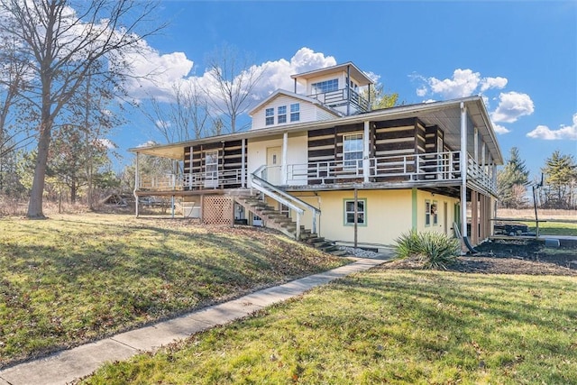 view of front of property featuring a front yard