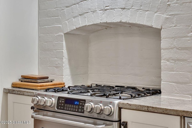 49A Dove St, Albany, NY 12210 - kitchen view of gas stove and white cabinets