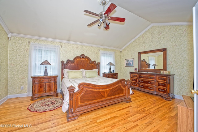 16 Tarragon Ter, Halfmoon, NY 12065 - photo 21