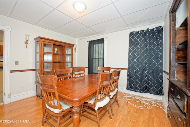 1526 6th Ave, Watervliet, NY 12189 - dining area featuring a paneled ceiling and light wood-style floors