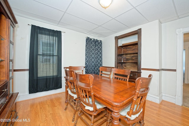 1526 6th Ave, Watervliet, NY 12189 - dining area featuring a drop ceiling and light wood finished floors