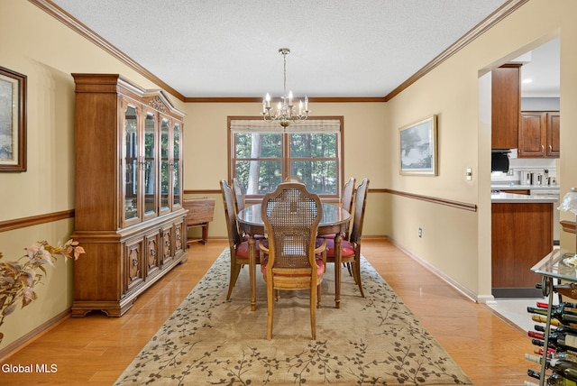 52 Sonat Rd, Clifton Park, NY 12065 - photo 11