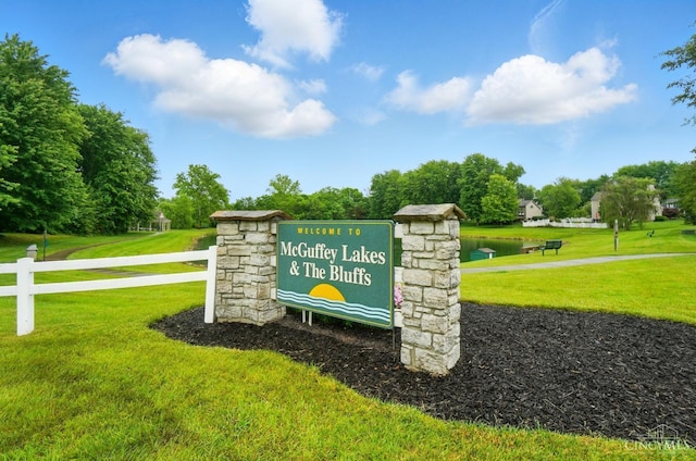 4571 Carnoustie, Union Twp, OH 45103 - photo 49