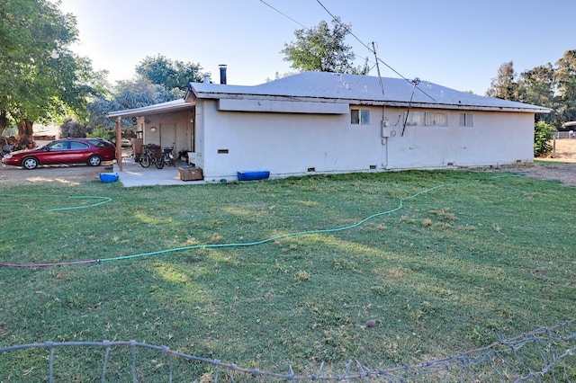 view of property exterior with a lawn and a patio area