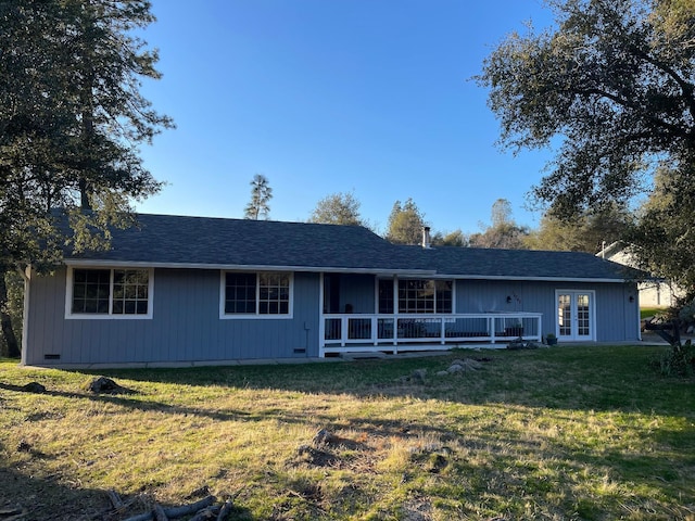 ranch-style house featuring a front yard