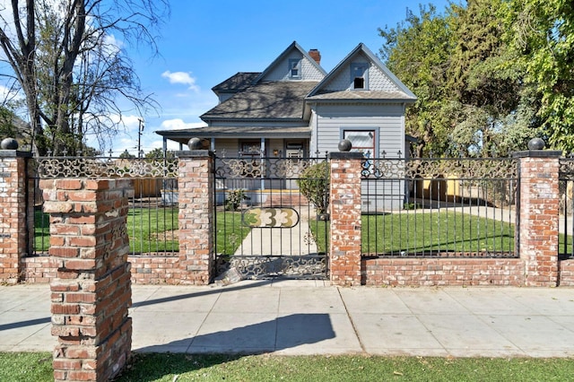 view of front facade featuring a front lawn