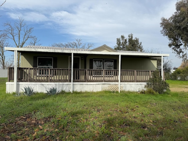 manufactured / mobile home featuring a porch and a front yard