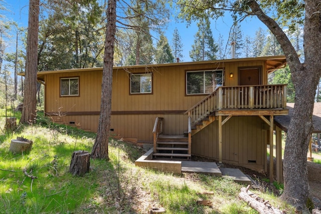 rear view of property featuring stairway, crawl space, and a wooden deck