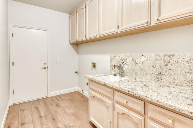7334 N Geraldine Ave, Fresno, CA 93711 - laundry room featuring hookup for a washing machine, cabinet space, light wood-style floors, and electric dryer hookup