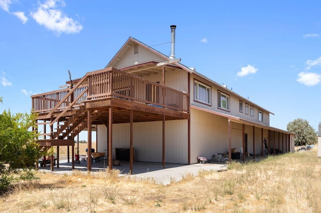 25363 Run Way, Raymond, CA 93653 - photo 6