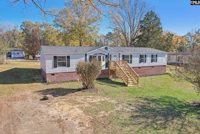 view of front of house with a front yard