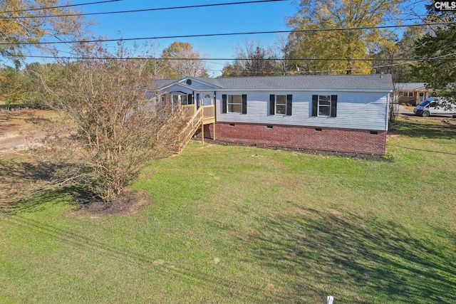 view of front of property featuring a front yard