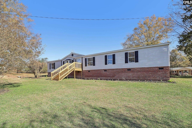 view of front of house with a front yard