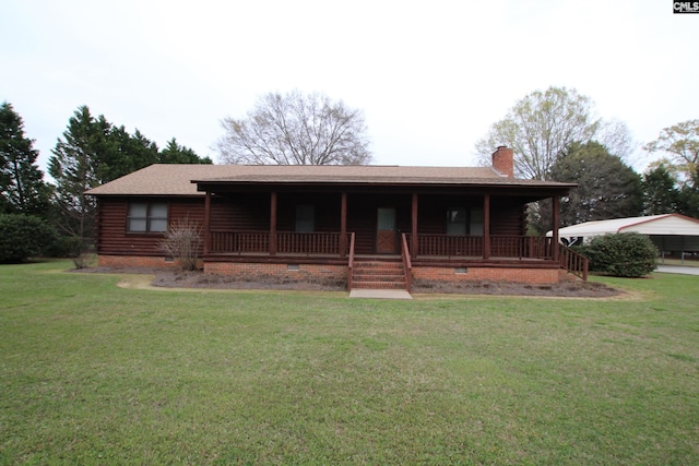 view of front of home with covered porch and a front lawn