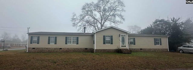 manufactured / mobile home featuring a front yard