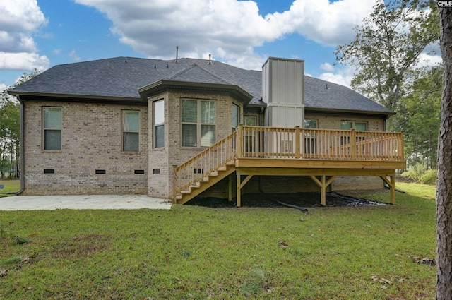 back of property featuring a shingled roof, a yard, and crawl space