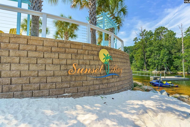 126 Sunset Bay Ln, Lexington, SC 29072 - community / neighborhood sign with a water view