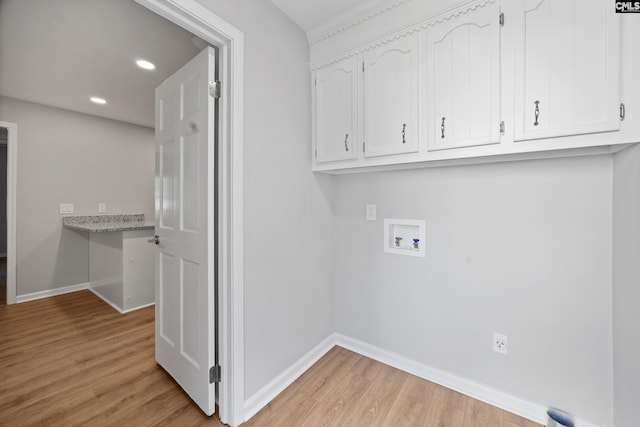 100 Coventry Ct, Lexington, SC 29072 - washroom featuring hookup for a washing machine, light wood finished floors, cabinet space, recessed lighting, and hookup for an electric dryer