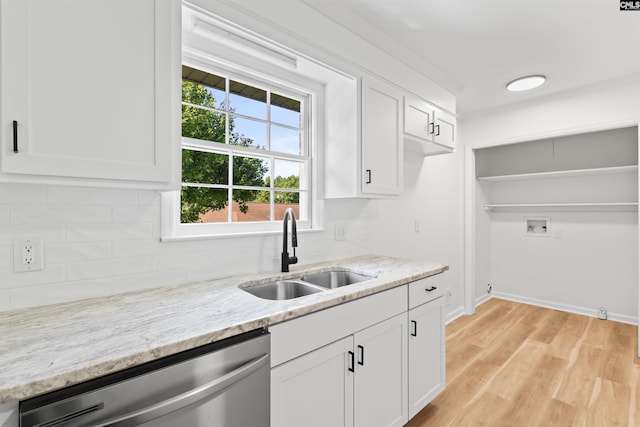 2109 Sheffield Ln, Cayce, SC 29033 - kitchen with dishwasher, light stone counters, white cabinets, and decorative backsplash