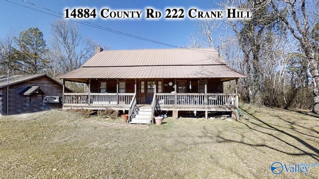 view of front facade with a front yard and covered porch