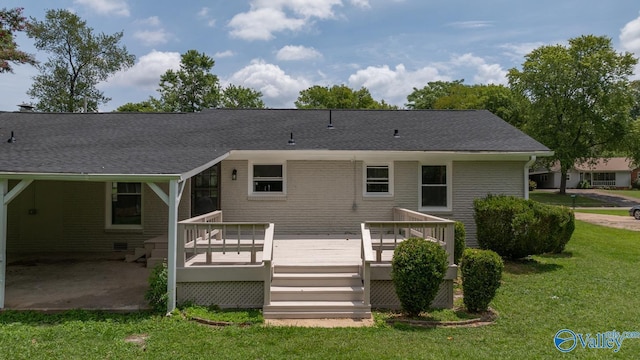 2017 Shady Lane Dr, Huntsville, AL 35810 - back of property featuring a lawn and a deck